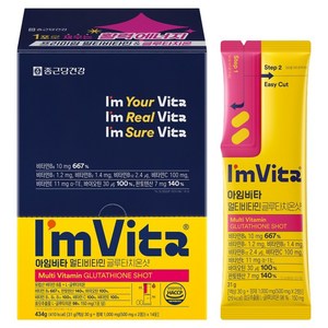 아임비타 멀티비타민 글루타치온샷 14회분, 434g, 1개
