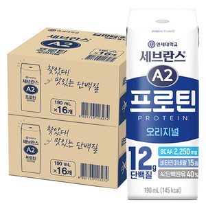 세브란스에이투 연세유업 프로틴 음료 오리지널, 190ml, 32개