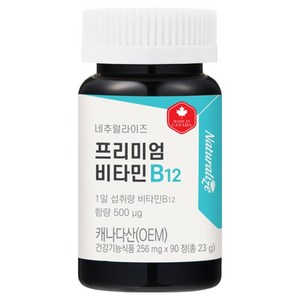 네추럴라이즈 프리미엄 비타민 B12, 90정, 1개