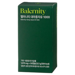 밸러니티 대마종자유 1000 32.1g, 30정, 1개