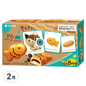 오리온 참붕어빵 이모지 에디션 8p, 232g, 2개