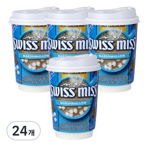 스위스미스 핫 코코아 믹스 마시멜로