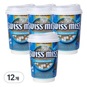 스위스미스 핫 코코아 믹스 마시멜로