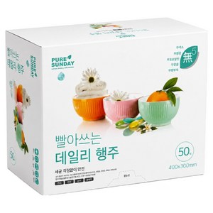 퓨어썬데이 국내제조 빨아쓰는 데일리 행주, 50개입, 1개