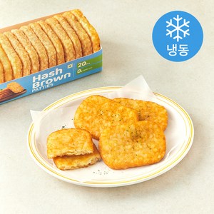해쉬브라운 패티 트레이 20개입 (냉동), 1.28kg, 1개