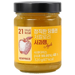 뉴프라이스 정직한 당플랜 저칼로리 사과잼, 320g, 1개