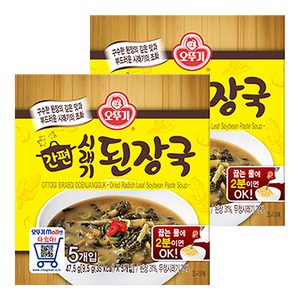 오뚜기 간편 시래기 된장국, 47.5g, 2개