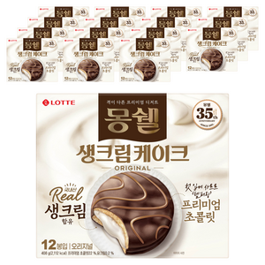 몽쉘 생크림케이크 오리지널, 408g, 16개