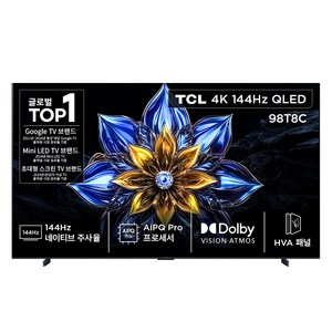 TCL 4K UHD QLED TV, 247.7cm(98인치), 스마트 TV, 벽걸이형, 방문설치