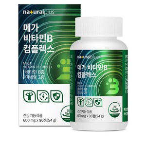 내츄럴플러스 메가 비타민B 컴플렉스 54g, 90정, 1개