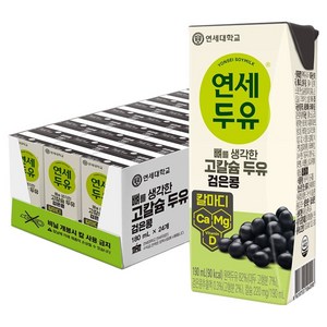 연세두유 뼈를 생각한 고칼슘 두유 검은콩, 190ml, 24개