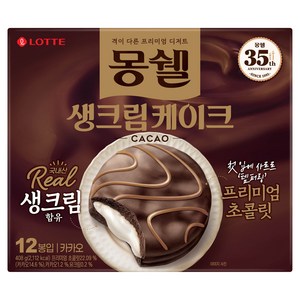 몽쉘 생크림 케이크 카카오, 408g, 1개