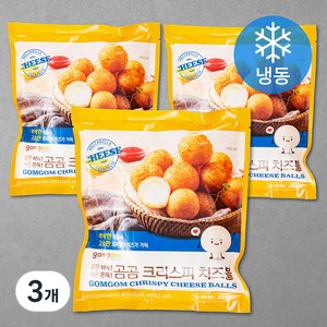 곰곰 크리스피 치즈볼 (냉동), 280g, 3개