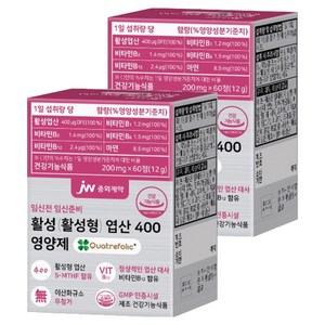 JW중외제약 활성 활성형 엽산 400 영양제, 60정, 2개