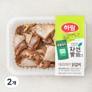 하림 동물복지 자연실록 데리야키 닭갈비, 400g, 2개