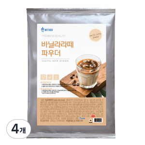 위드고 바닐라라떼 파우더