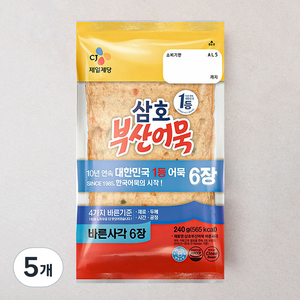 삼호어묵 부산어묵 바른사각, 240g, 5개