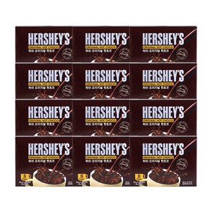 허쉬 오리지널 핫초코