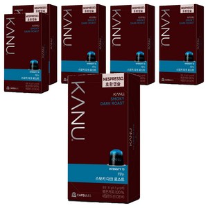 카누 스모키 다크 로스트 네스프레소 호환 캡슐커피