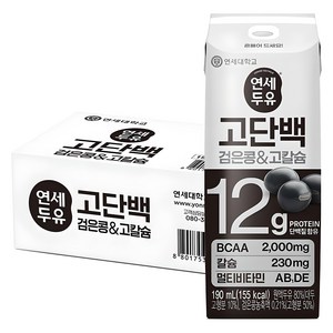 연세두유 고단백 검은콩 & 고칼슘 두유, 190ml, 24개