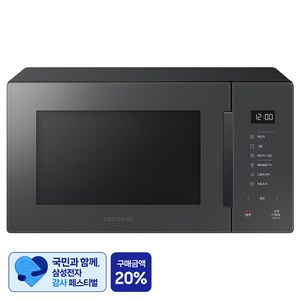 삼성전자 전자레인지 터치식 23L