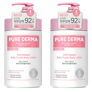 온더바디 퓨어더마 마일드 모이스처 바디로션 베이비 파우더향, 1L, 2개
