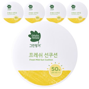 그린핑거 프레쉬 마일드 유아 선쿠션 SPF50+ PA++++, 12g, 5개