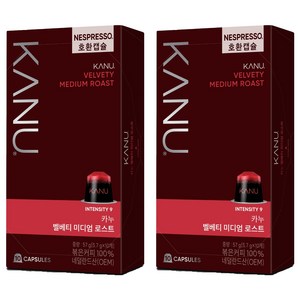 카누 벨베티 미디엄 로스트 네스프레소 호환 캡슐 커피