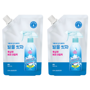 온더바디 발을 씻자 코튼풋 쿨링 샴푸 리필