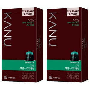 카누 밸런스 디카페인 네스프레소 호환 캡슐 커피