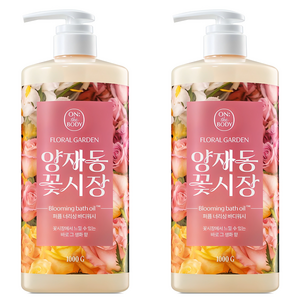 온더바디 플로럴 가든 퍼퓸 약산성 바디워시 양재동 꽃시장 생화향, 1kg, 2개