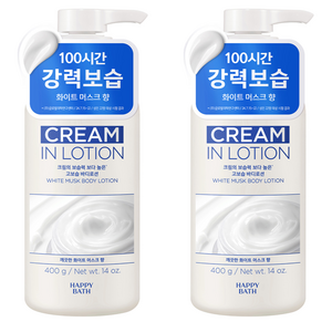 해피바스 크림인 고보습 바디로션 화이트 머스크향, 400g, 2개