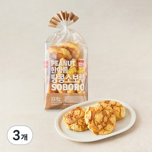 삼립 한아름 땅콩 소보루