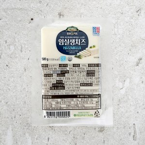 임실치즈 자연치즈 블록