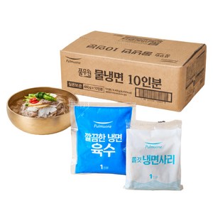 풀무원 물냉면 10인분 쫄깃냉면사리 10p + 깔끔한냉면육수 10p 세트 4.4kg, 1세트