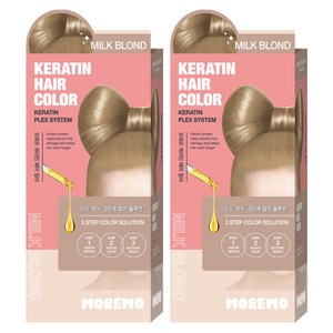 모레모 케라틴 헤어 컬러 염색제, 밀크블론드, 2개