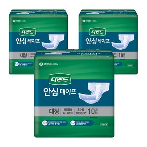 디펜드 남녀공용 안심테이프 성인기저귀 대형, 10개입, 3개