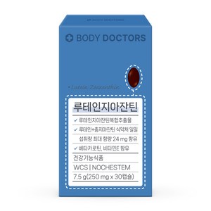바디닥터스 루테인 지아잔틴, 30정, 1개