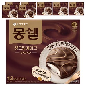 몽쉘 생크림 케이크 카카오, 408g, 8개