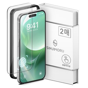 신지모루 0.2mm 지문인식 강화유리 휴대폰 액정보호필름 2p
