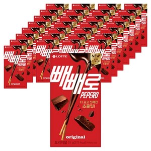 빼빼로 초코