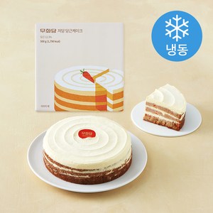 무화당 저당 당근 케이크 (냉동), 500g, 1개