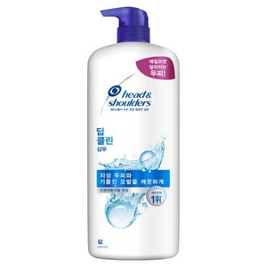 헤드앤숄더 두피 토탈 솔루션 딥클린 샴푸, 1.2L, 1개