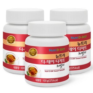 뉴트리디데이 디저트 허벌티
