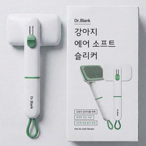 닥터블랭크 강아지 에어소프트 슬리커 브러쉬