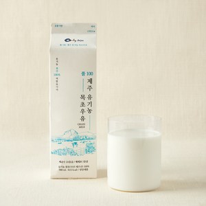 풀100 제주 유기농 목초우유, 900ml, 1개