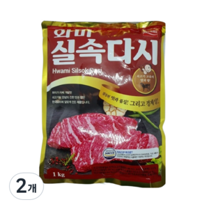 화미 쇠고기 실속다시, 1kg, 2개