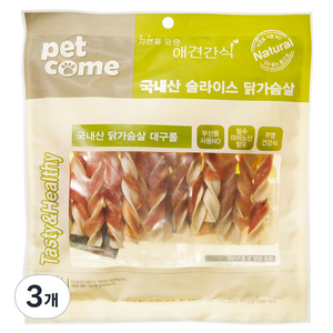 펫컴 국내산 애견간식, 닭가슴살, 200g, 3개