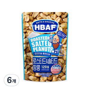 HBAF 넛츠 앤 스낵스 로스티드 앤 솔티드 땅콩, 120g, 6개