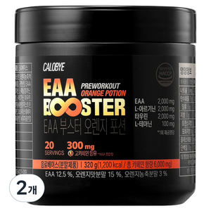 칼로바이 EAA 부스터 오렌지 포션, 320g, 2개